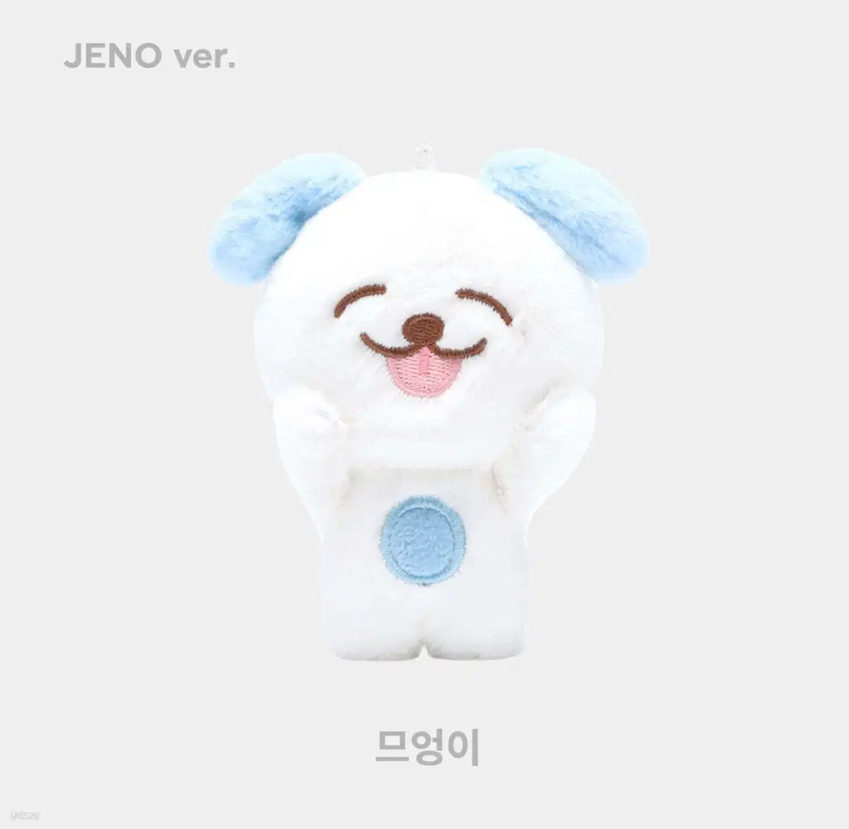 Jeno doll Mengyi Wts.