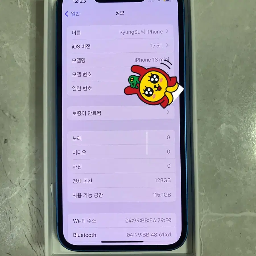 아이폰 13 미니 128 블루 S급 구성품 미사용