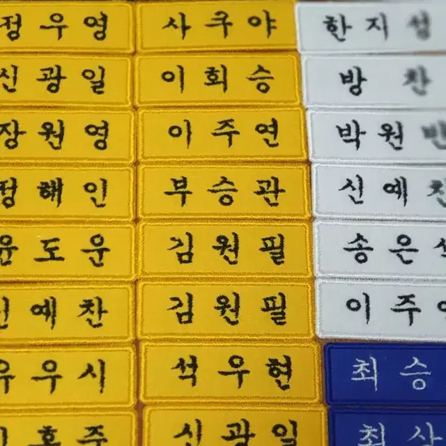 자수명찰 제작해드려요! (더보이즈,엔하이픈,몬엑,엔시티,제베원 등)