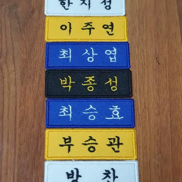 자수명찰 제작해드려요! (더보이즈,엔하이픈,몬엑,엔시티,제베원 등)