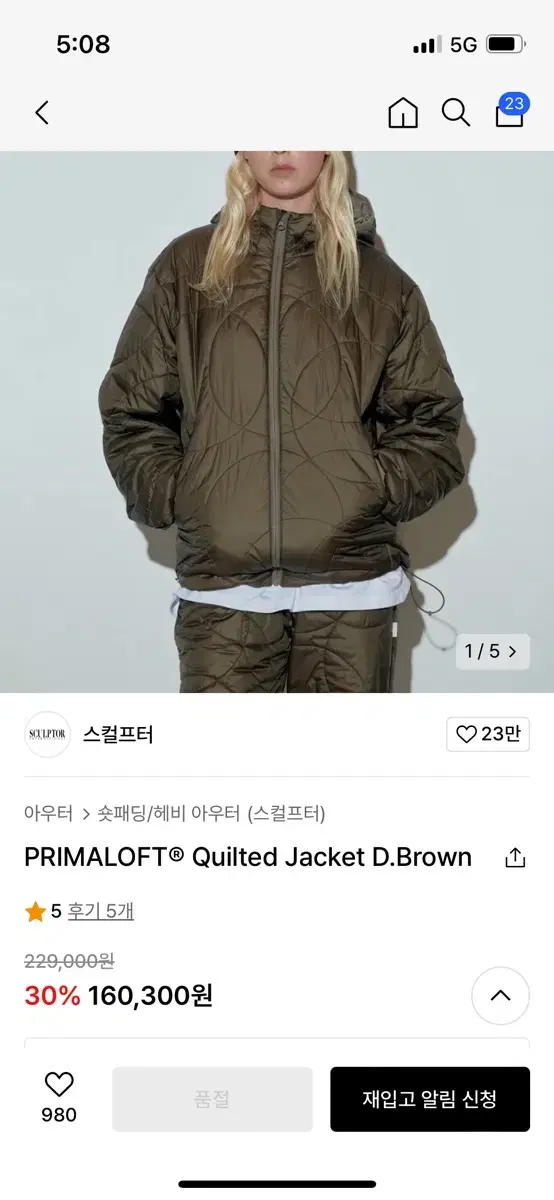 PRIMALOFT Quilted Jacket D.Brown