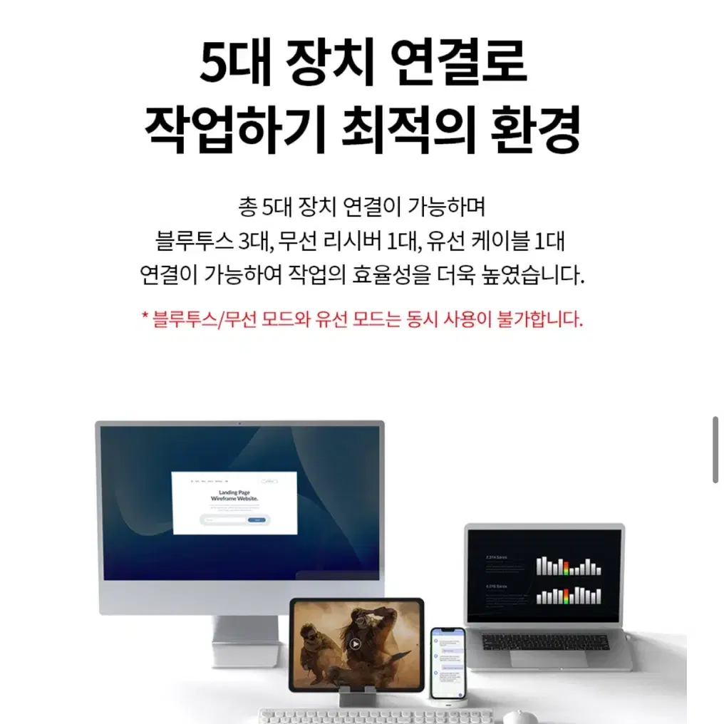 엑토 커브드 저소음 유무선 키보드