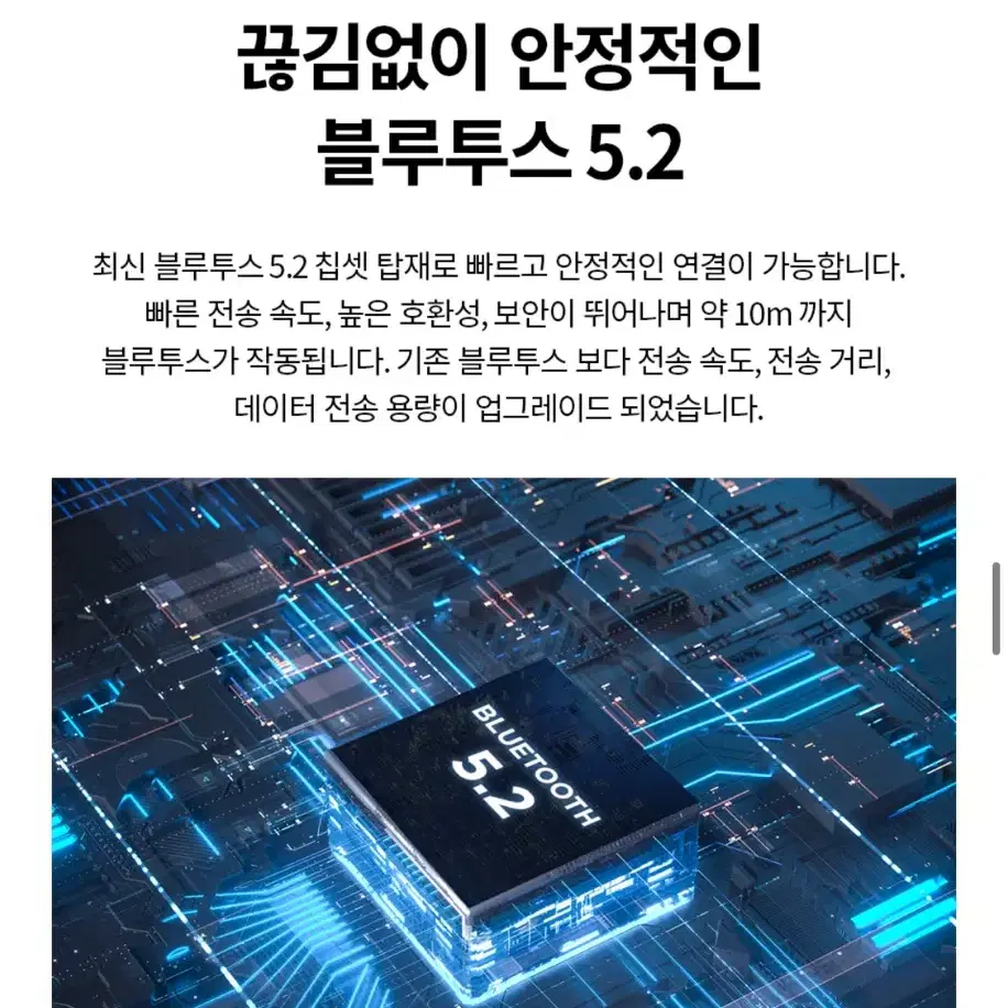 엑토 커브드 저소음 유무선 키보드