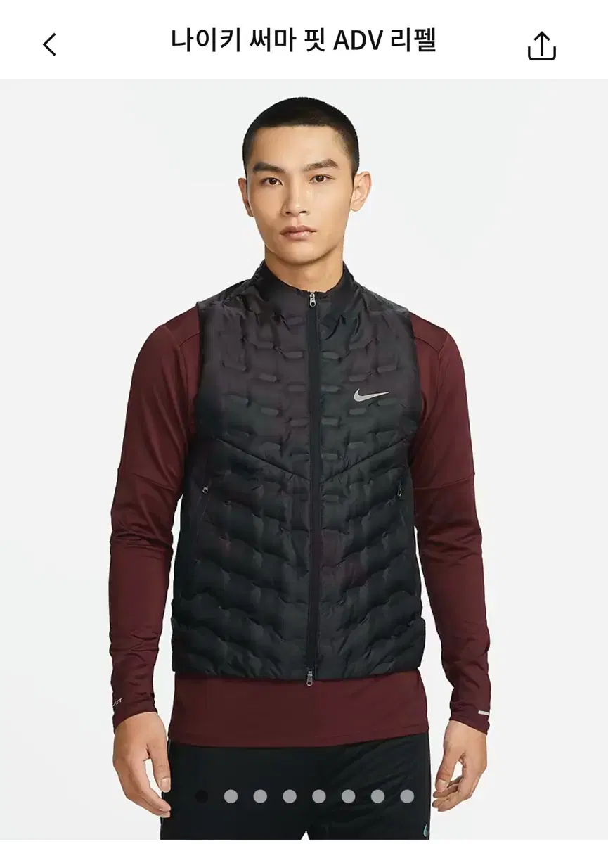 Nike Thermafit Repel Vest XL New