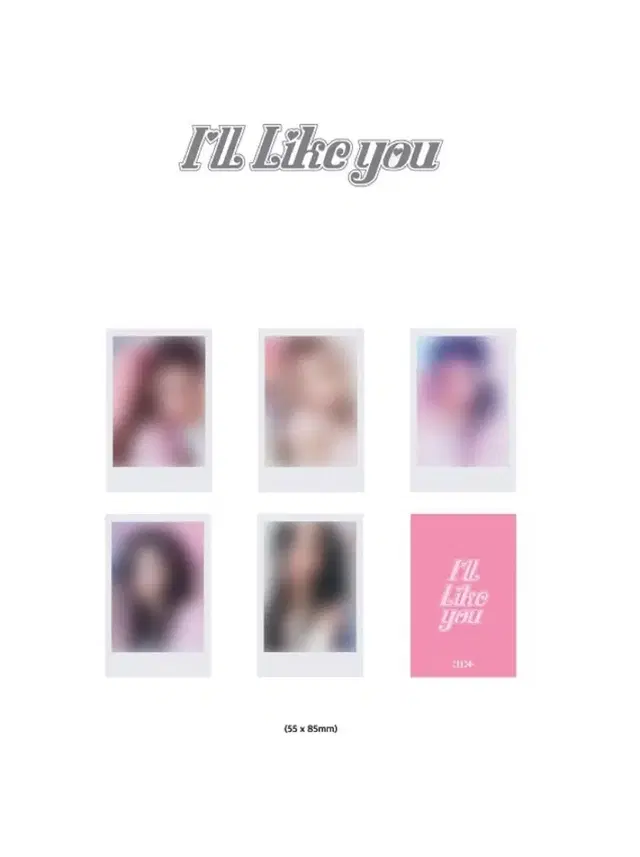 윤아만 남음/알라딘 아일릿 2집 ILL LIKE YOU 분철