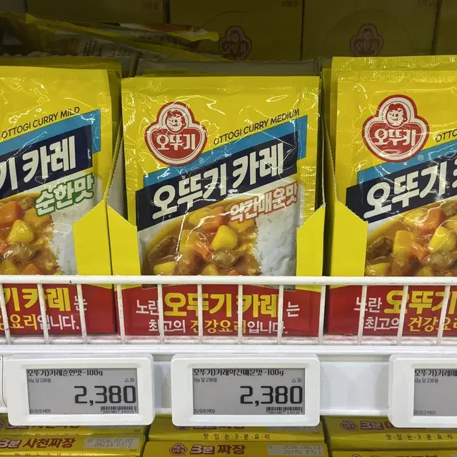 오뚜기카레(매운맛)