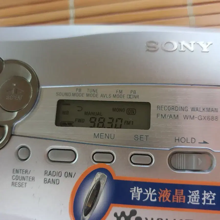 정상) Sony 소니 AM/FM 오토리버스 카세트플레이어 워크맨gx688