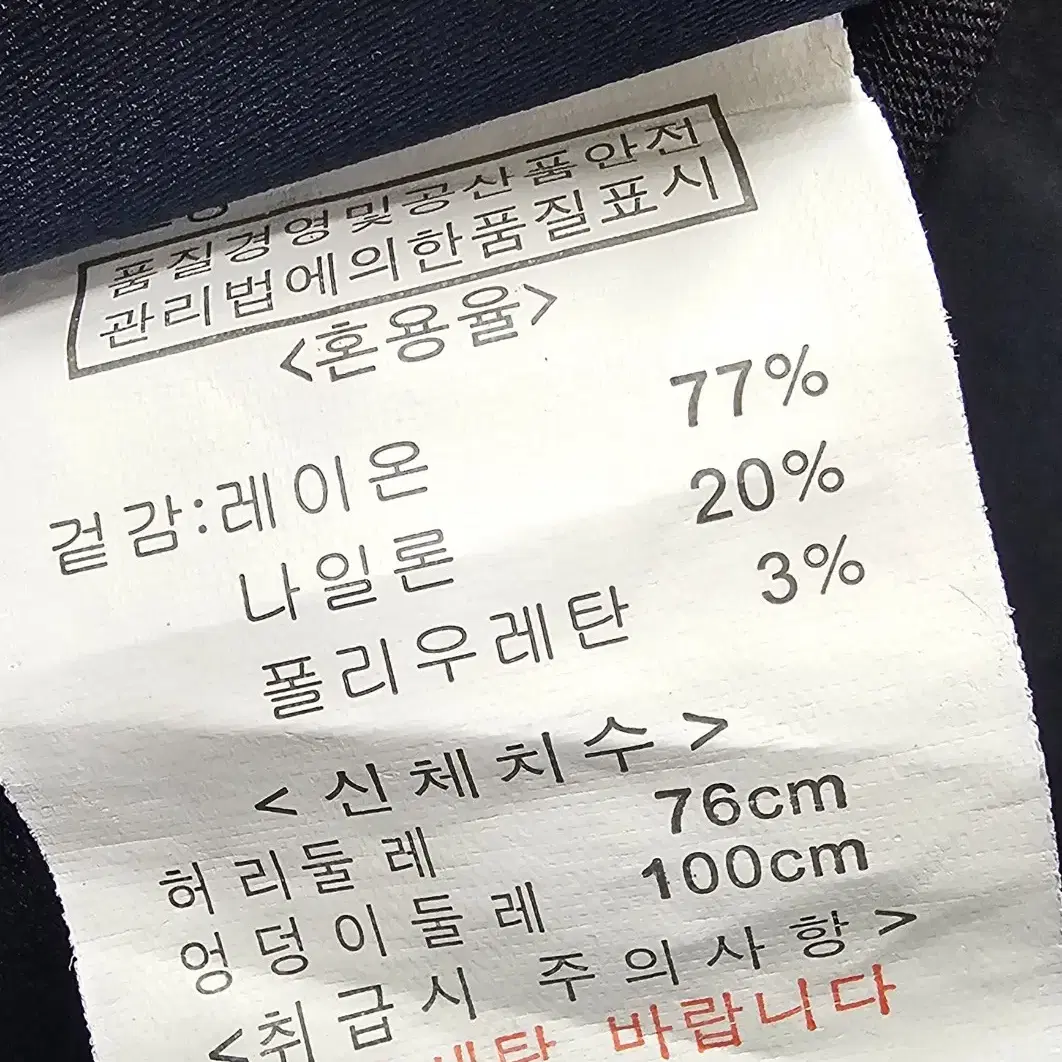 뱅뱅 밴딩 9부팬츠 스판 일자팬츠