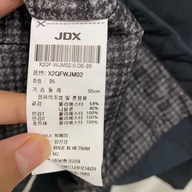 JDX 골프 네이비 남성 패딩 자켓 95 A06838