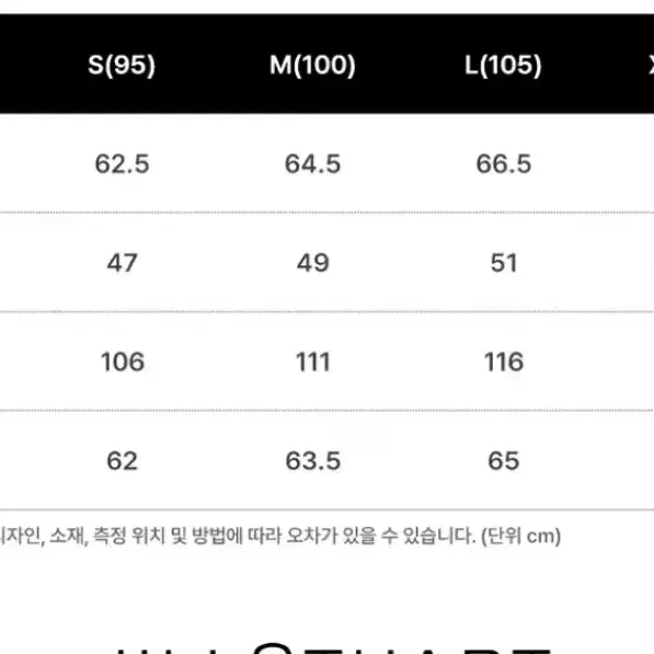 질스튜어트뉴욕/ 비건스웨이드 트러커 자켓 블랙/XL