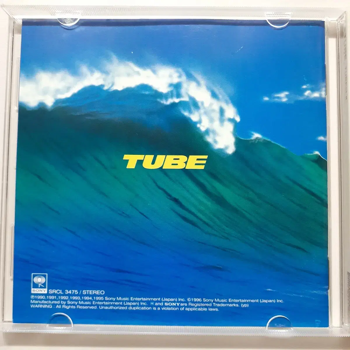 TUBE-TUBEST 2 (캔-"내생에 봄날은"일본 원곡 수록) 일본CD