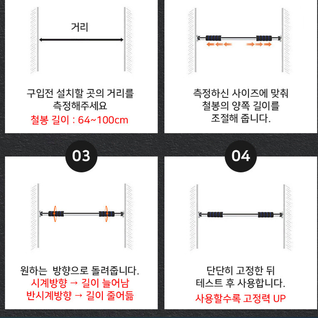 문틀철봉 홈트 운동기구 턱걸이 집턱걸이 (새상품)