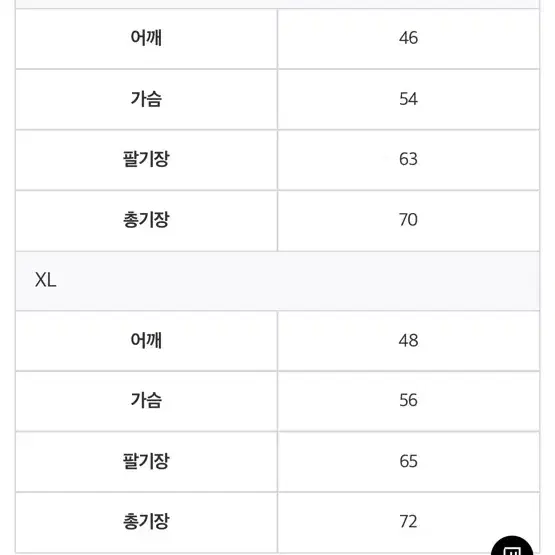 남성쇼핑몰 로아인 베이그에서 판매중인 기본니트