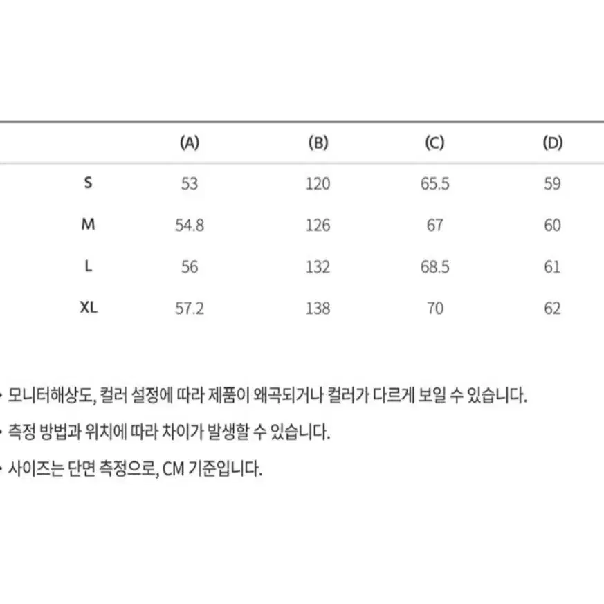 후아유 바시티점퍼 (L사이즈 남녀공용 새상품)