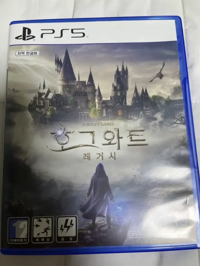 PS5 호그와트 레거시