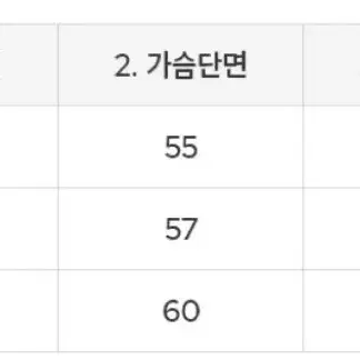 올투스바스터즈 퍼티그 자켓 XL