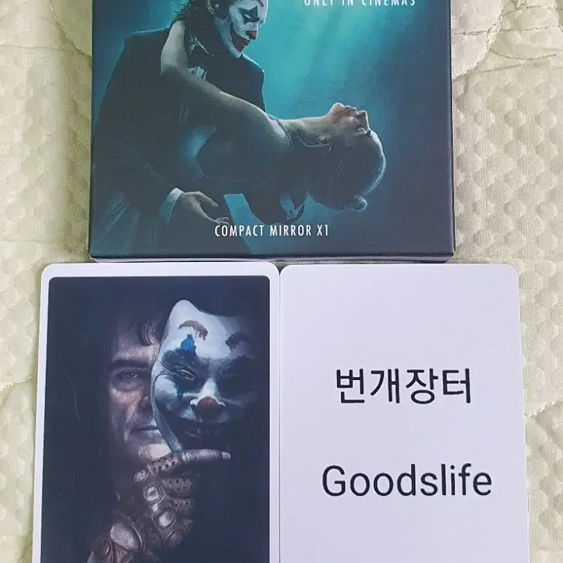 조커 폴리아되 손거울 메가박스 굿즈