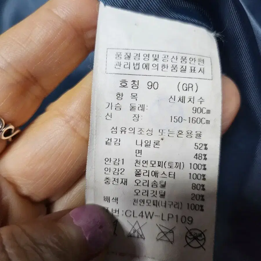 크로커다일 덕다운 렉스내피 후드 자켓