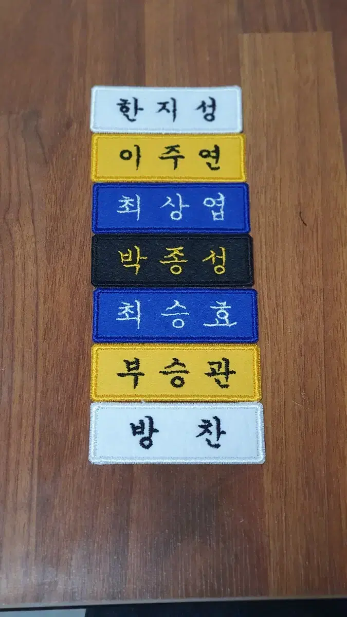 Make embroidered name badges - (boynextdoor monstax enhypen txt bangtan ateez treasure etc.)