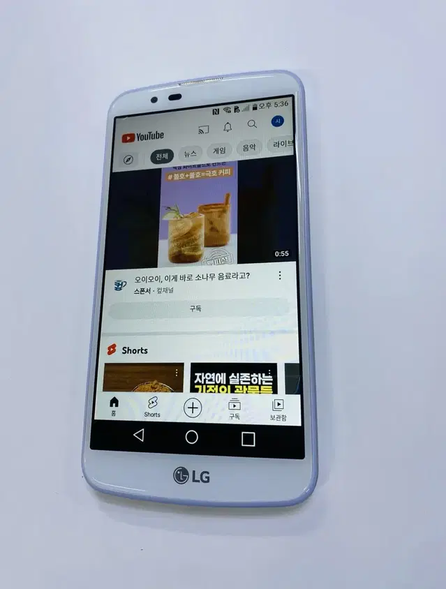 LG K10 유튜브용 공기계 스밍 인스타 멜론 통화용 공신폰 저가폰