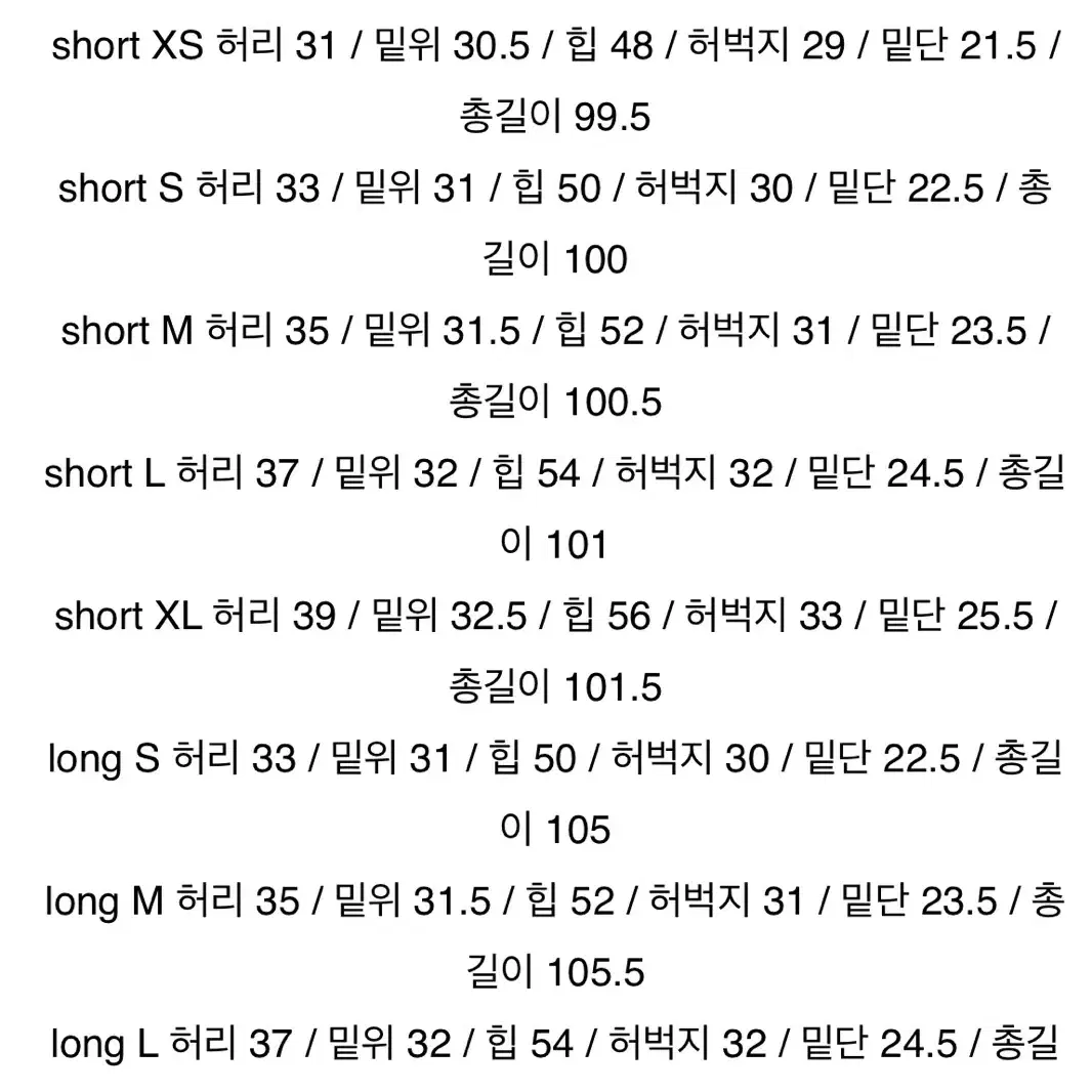 98도씨 오키 썸머 그린틴블루 와이드데님 에이블리 지그재그