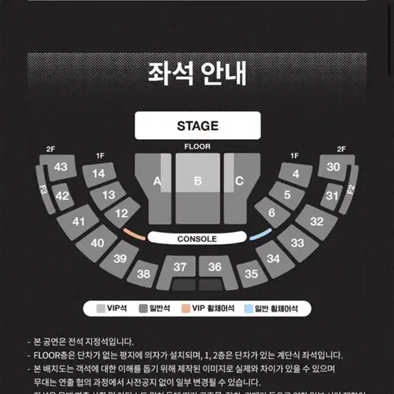 NCT 재현 팬콘서트 댈티