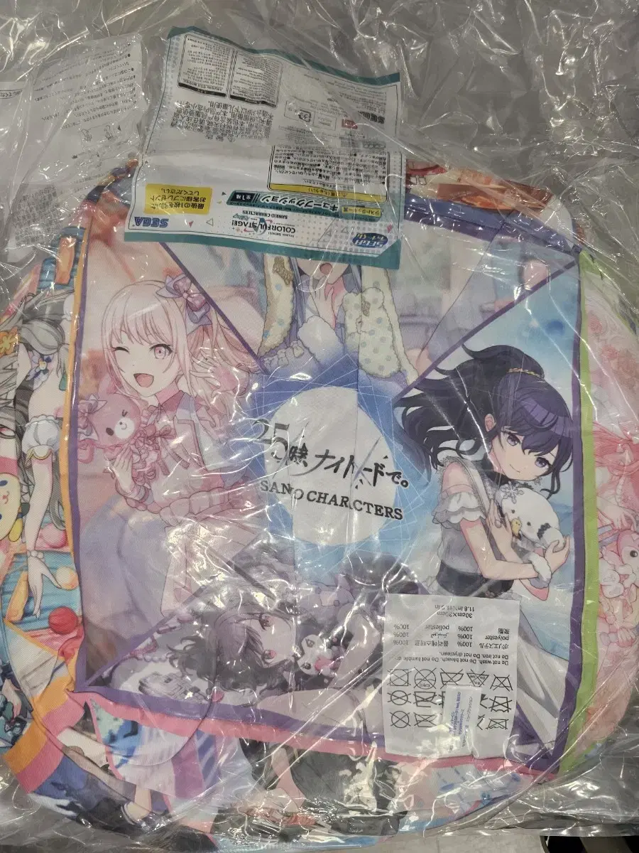 I am selling my Pseudo Kuji Last One Cube Cushion (willing to adjust price)