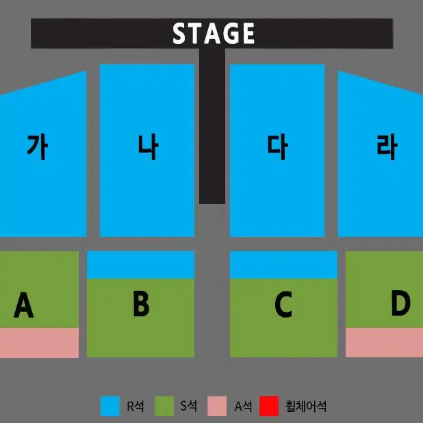 나훈아 콘서트 - 대전 19:30 - R석 2연석