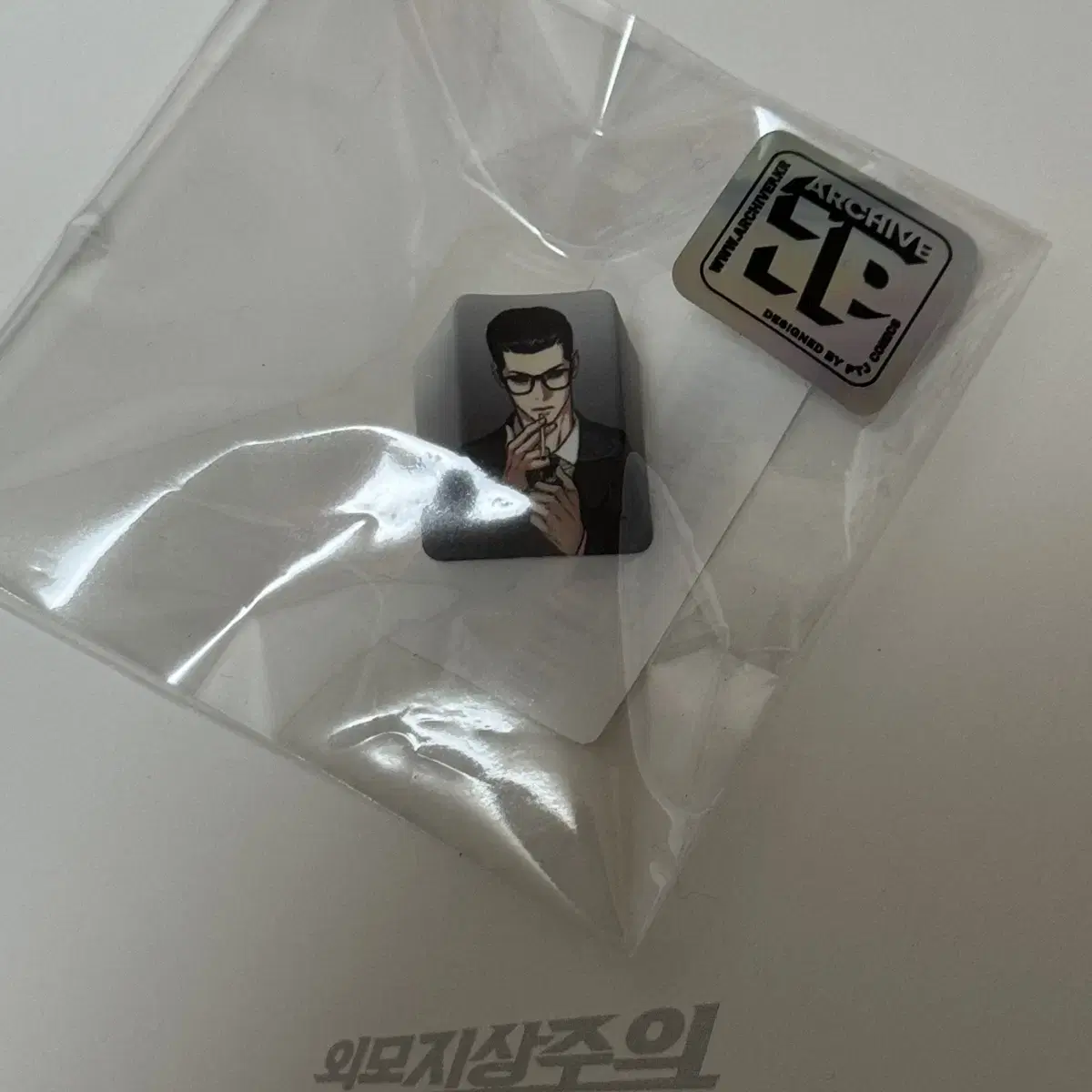 Jonggeon Suit Key Cap