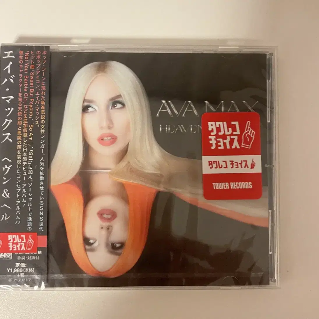 Ava Max CD Heaven & Hell 팝니다