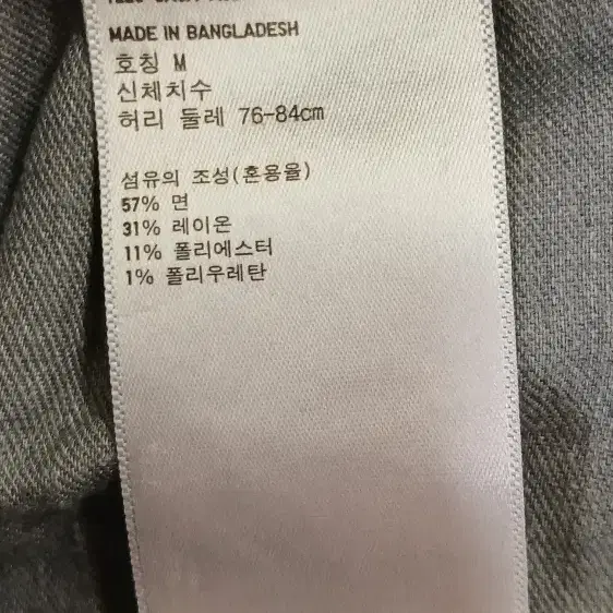 UNIQLO 유니클로 데일리 청바지 30-32