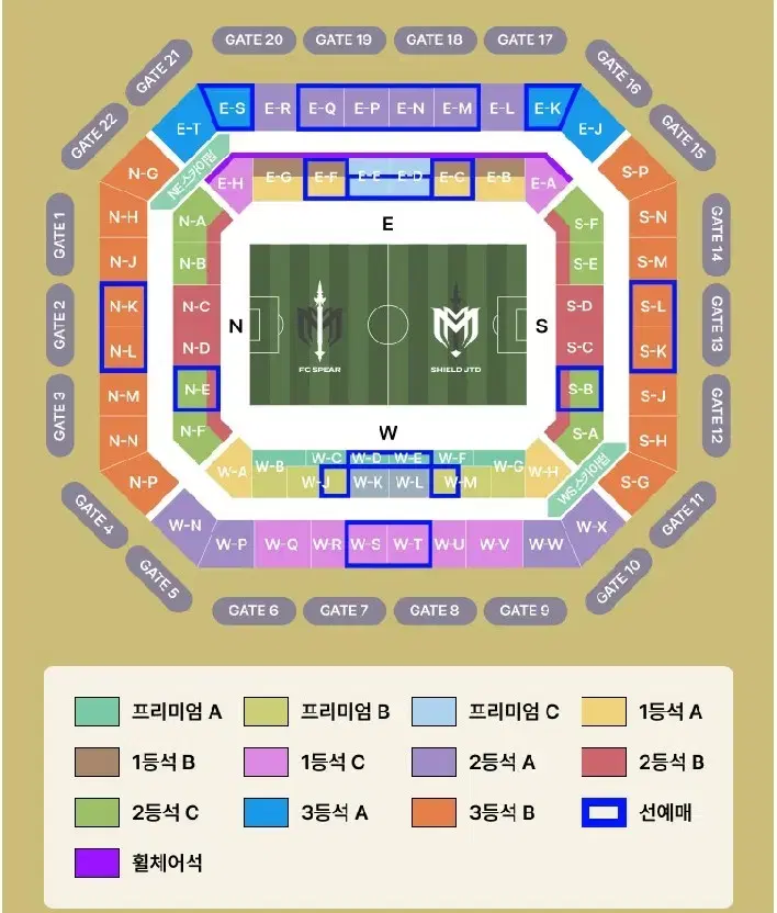 시야 좋은 아이콘 매치 4연석 판매합니다