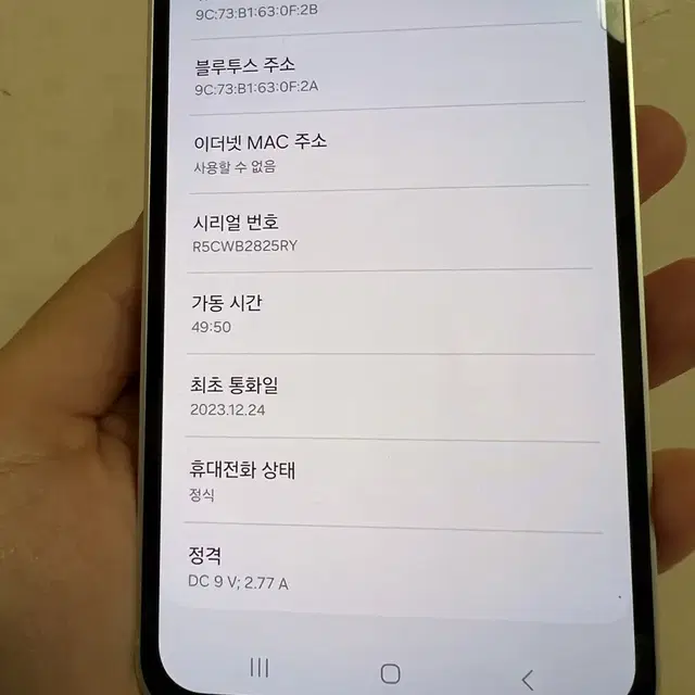 갤럭시 S23fe 256기가 퍼플 SS급 공기계 !!!