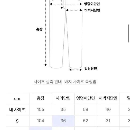 꼼파뇨 커브드 와이드 데님팬츠 블랙