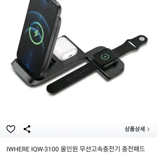 lwhere iqw-3100 충전기 , c타입 보조배터리 미개봉 새제품