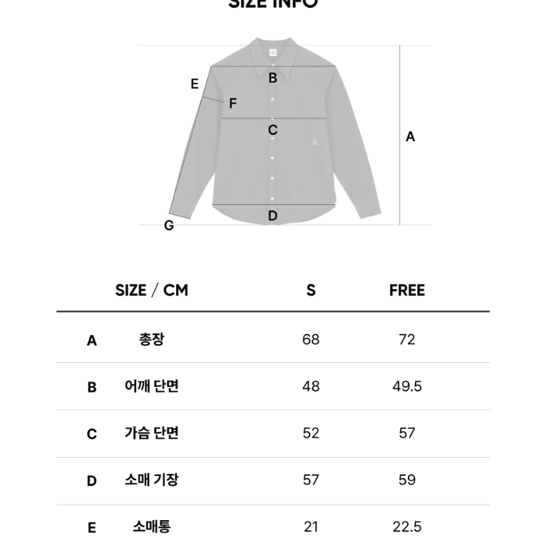 새상품) 시티브리즈 링클 프리 베이직 셔츠 (블루)