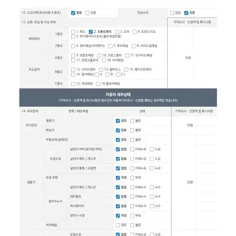 신차가  9770 제네시스 G90 21년 풀옵션급 무광다크 3천만원대@