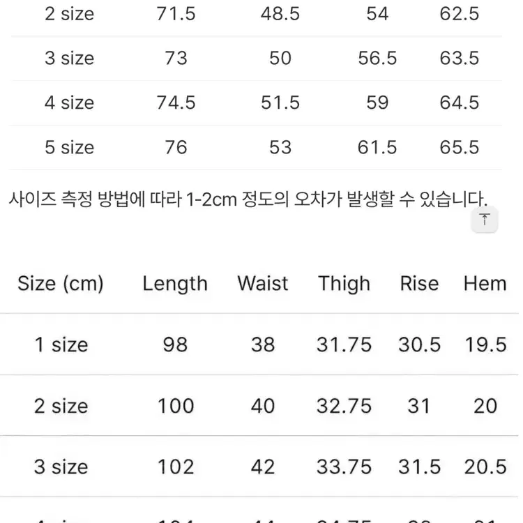 포터리 워시드 스포츠 셋업 네이비 상의4/하의3