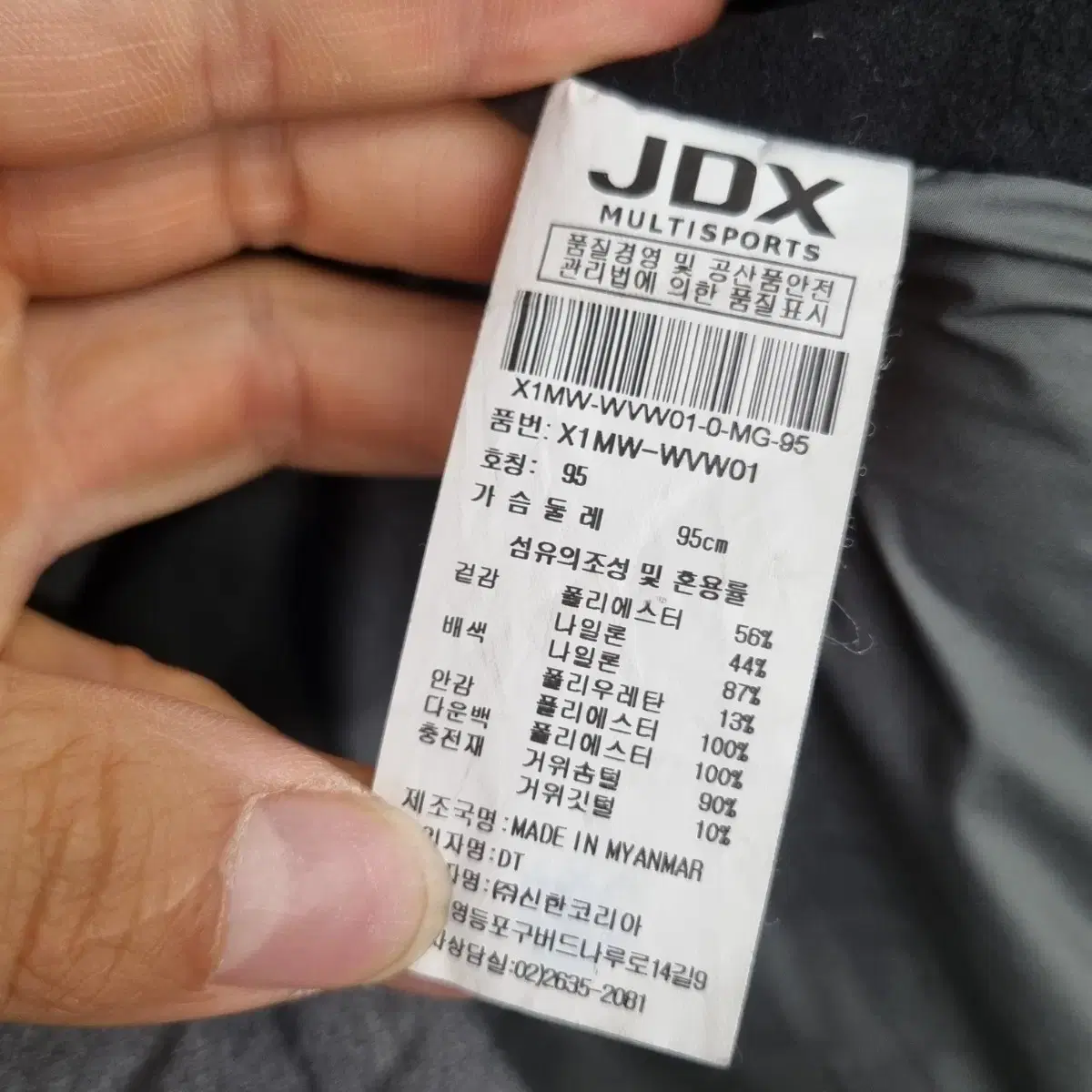 [여성66 size] JDX 골프 구스 다운 패딩 조끼