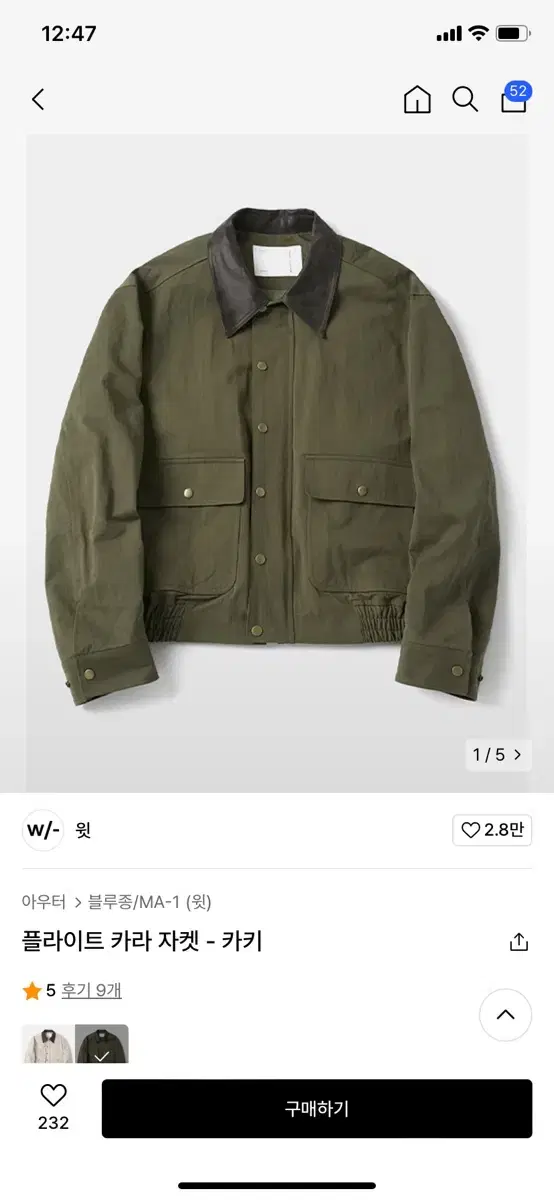 Up with Flight kara Jacket (khaki) sell new