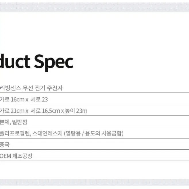 새제품]리빙센스 전기포트 1.8L 대용량