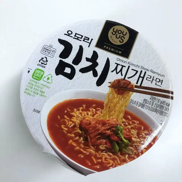 오모리김치찌개 쿠폰