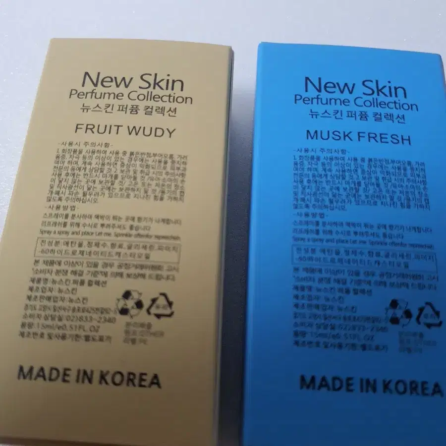 뉴스킨퍼퓸향슈셋트15ml