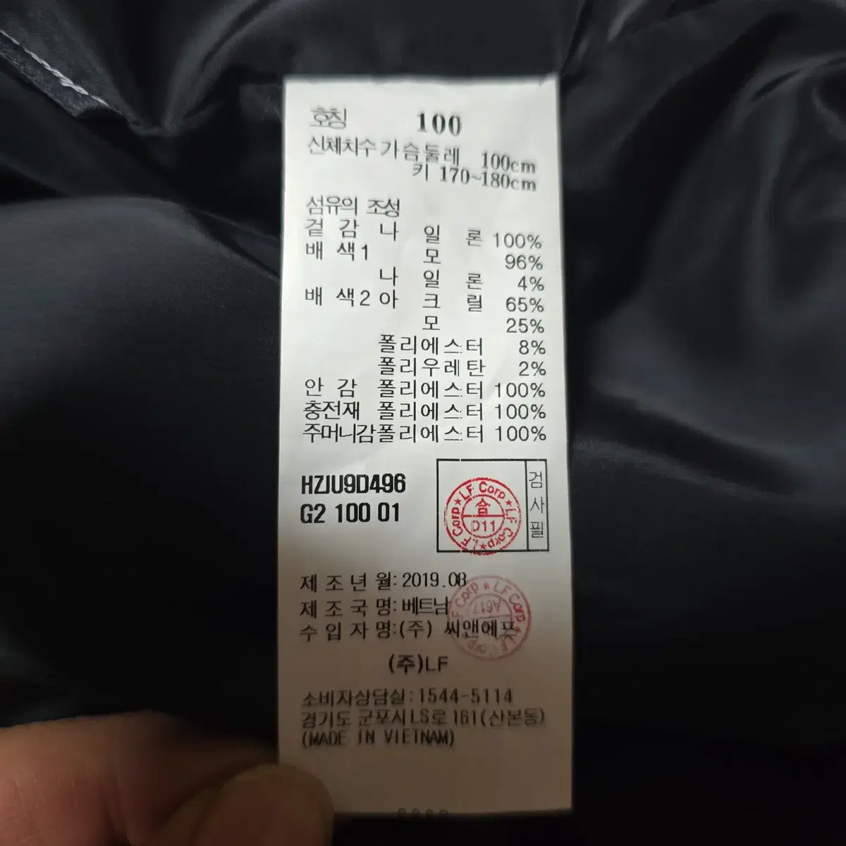 (100) 헤지스 남성 19FW 그레이 소재배색 후드캐주얼점퍼