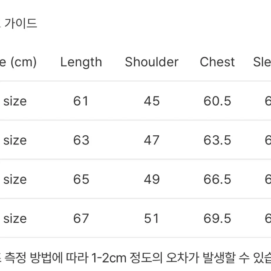 포터리 러스틱봄버 2사이즈