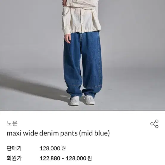 노운 maxi wide denim pants(mid blue) 판매