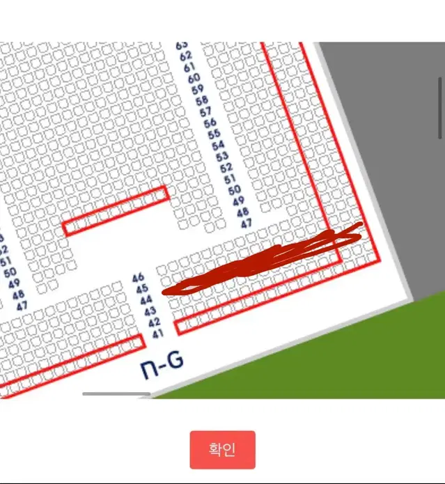 FC온라인 아이콘매치 3등석B 44열 2연석 (앞자리)