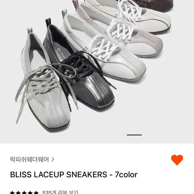 락피쉬웨더웨어 BLISS LACEUP  SNEAKERS pink