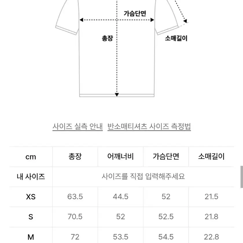 비바 스튜디오 반팔티 (새상품) (m)