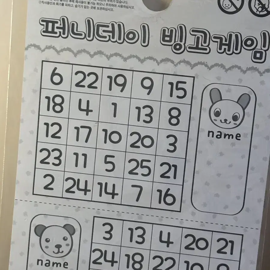 고전문구 퍼니데이 에폭시 스티커